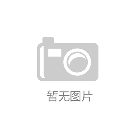 分析互联网家装新一代玩金年会官网家如何破